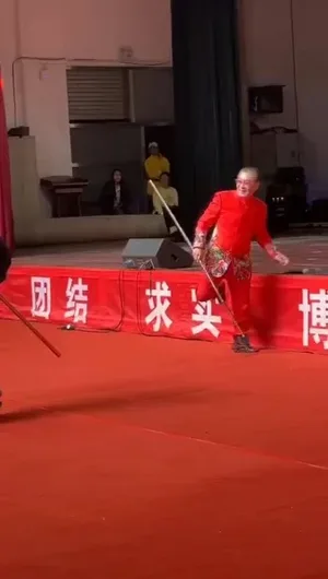 游核