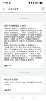 《明末:渊虚之羽》游戏LOGO与水墨风格明代建筑剪影结合的宣传图,画面右下角标有游戏英文名Yuanxu's Feather