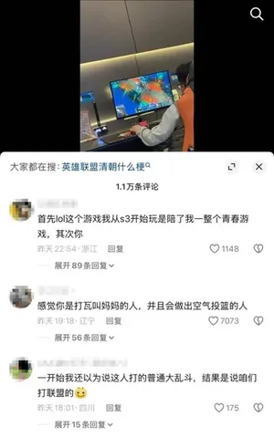 游核