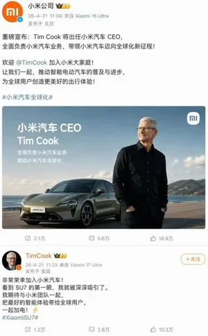 游核