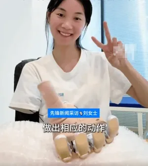 游核