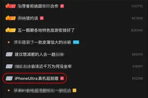 游核