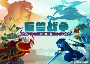 游核