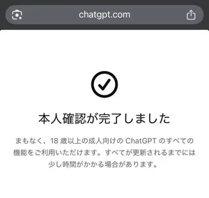 游核
