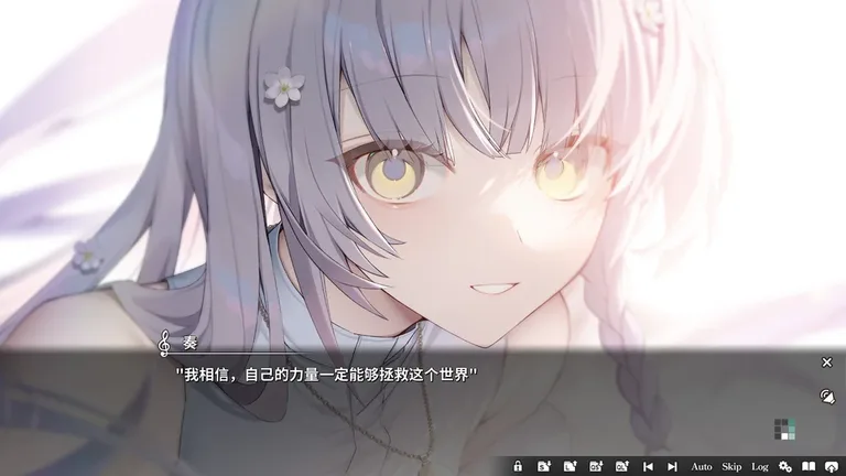 KANADE 游戏截图 2