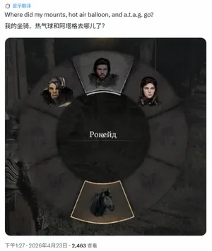 游核