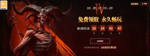 游核