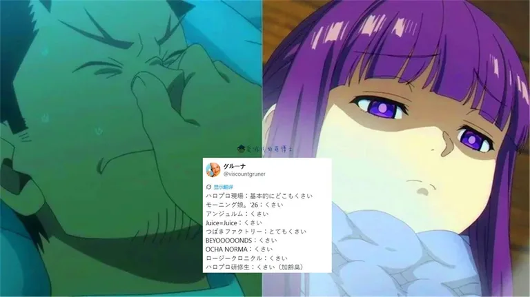 游核