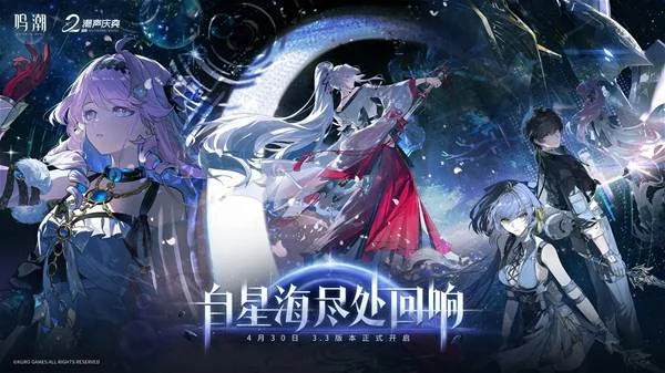 游核