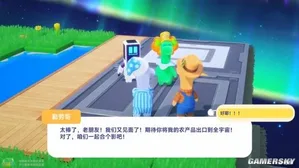 游核
