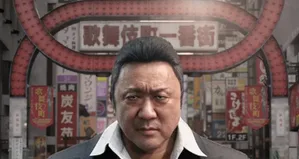 游核