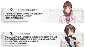 《心象演算》免费试玩版宣传图:蓝白主色调背景,中央为游戏标题汉字‘心象演算’与英文‘Algorithm Prescription’,下方标注上线时间‘2026年4月28日17时’及平台标识‘Steam’