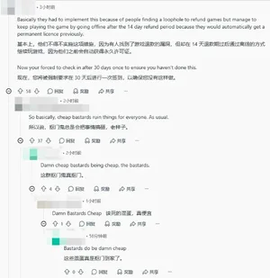 游核