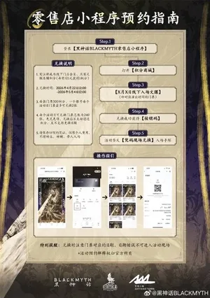 《黑神话:悟空》‘古仪新歌’面具艺术展现场照片,展示多个黑色与金色为主色调的傩戏风格面具,部分面具带有二郎神天眼元素,陈列于灯光柔和的展陈空间中。