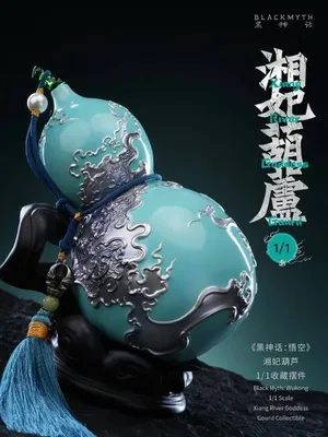 游核