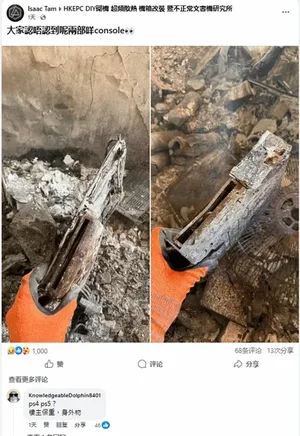 游核