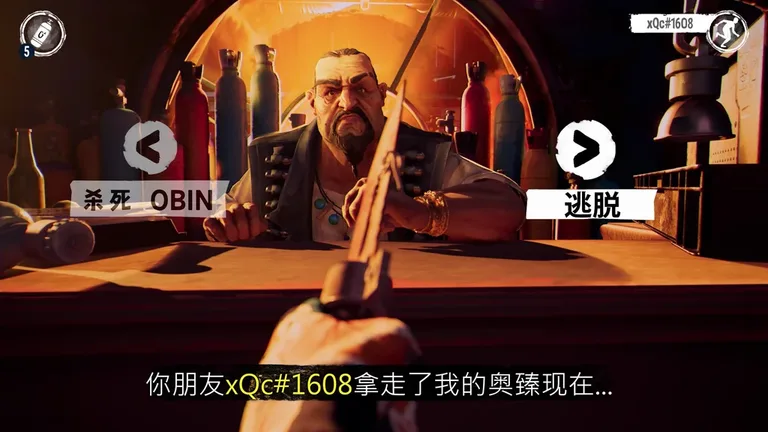 明日潮汐 游戏截图 3
