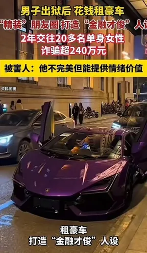 游核