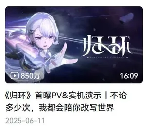 游核