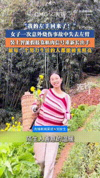 游核