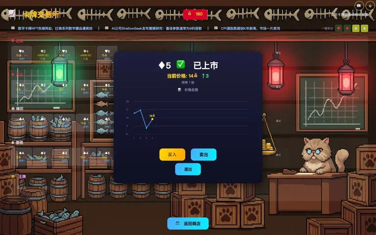 叠影接龙 游戏截图 3