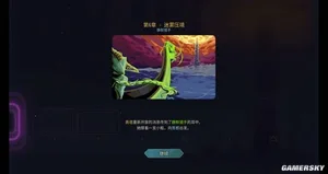 游核