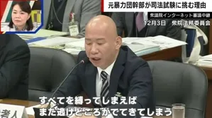 游核
