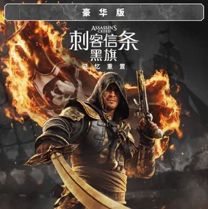 游核