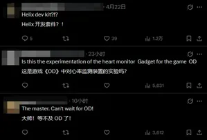 游核