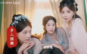 游核