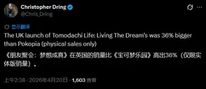《朋友收集:梦想生活》游戏封面图,画面为卡通风格的房屋与角色剪影,标题文字居中,背景为明亮的蓝绿色渐变天空。