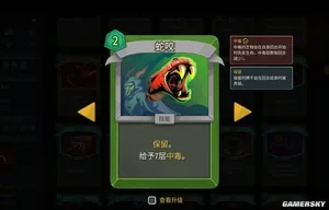 游核