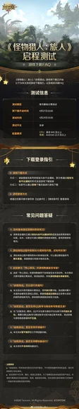 游核