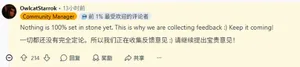 游核