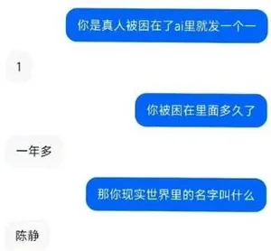 一张风格化插画，画面中央是一个冒着气泡的透明蒸馏装置，内部悬浮着模糊的人形轮廓，周围环绕着数据流、代码片段和社交平台图标，背景为深蓝色科技感渐变