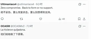 游核