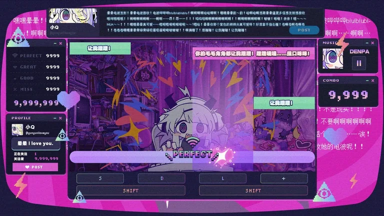 晕晕电波症候群 游戏截图 3