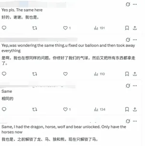 游核