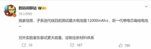 游核