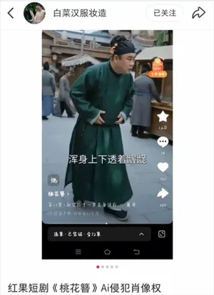 游核