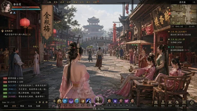 游核