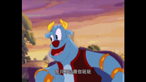游核