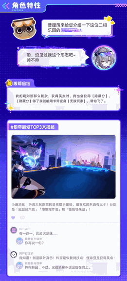 游核