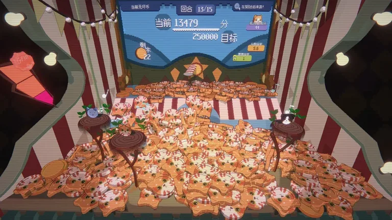 浣熊推币机 游戏截图 3