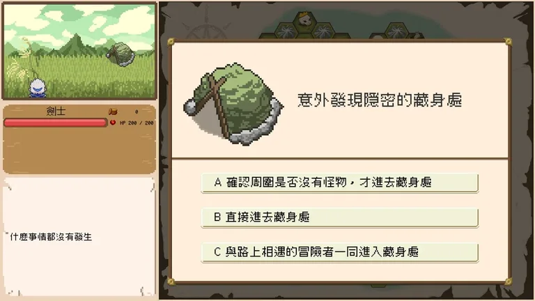 装备之路：铁匠传奇 游戏截图 3