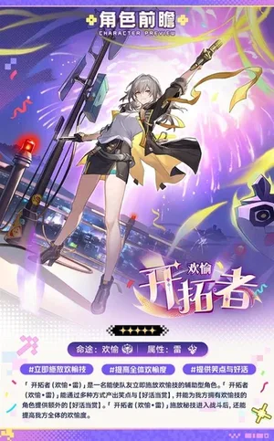 游核