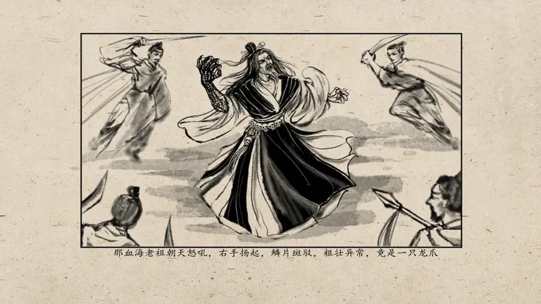 铜刀银剑 游戏截图 3