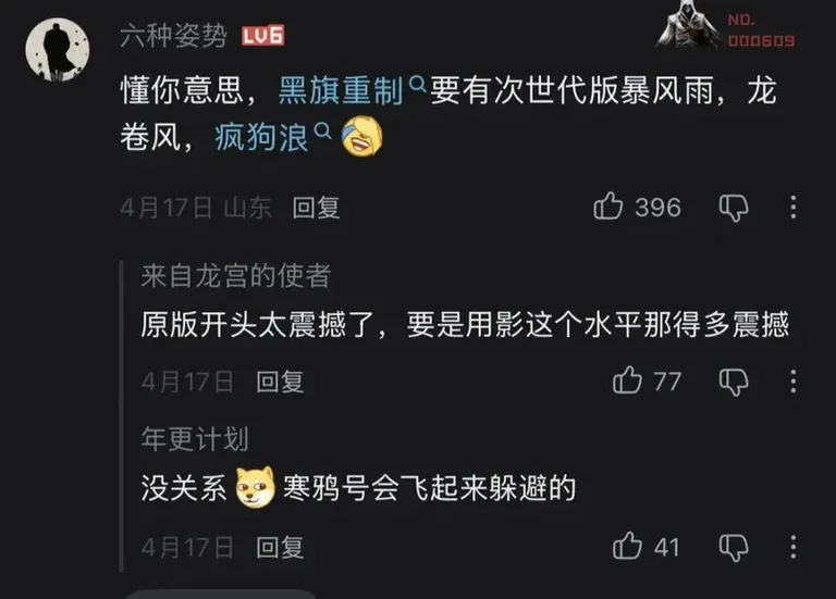 游核