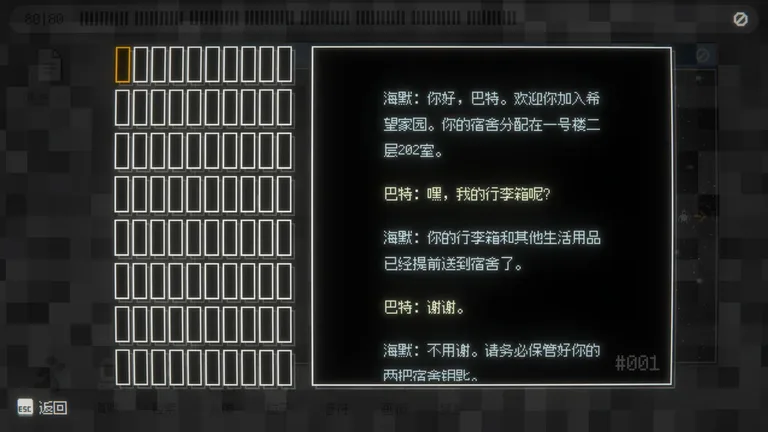 海默2000 游戏截图 3