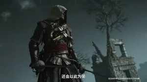 游核